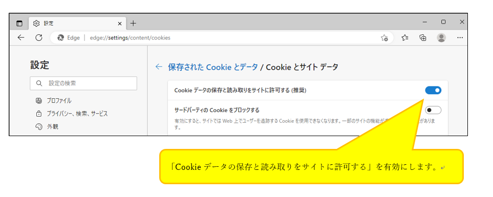 Please allow cookies when using our services on this website. If cookies are not allowed in your browser, our services may not be able to be used properly. In this case, change the setting to allow cookies.